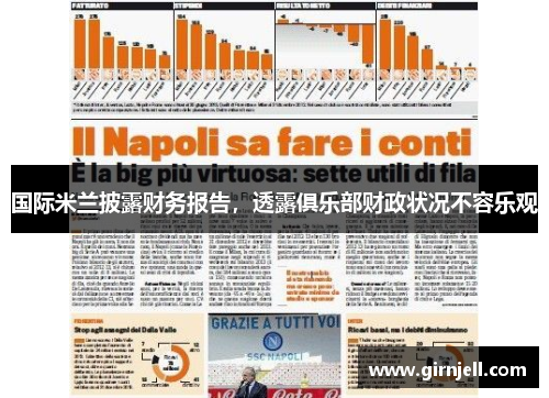 必一·运动 - 主播圈出大事了，平日里和和气气的主播们怎么打起来了？！_快吧游戏